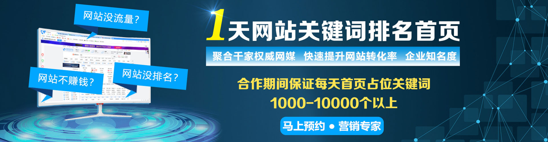 安庆信息流平台